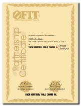 Сертификат Fit