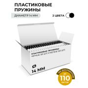 ГЕЛЕОС BCA4-14WB